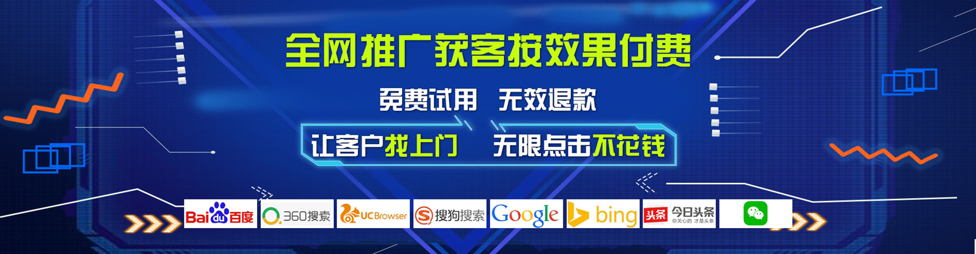 宁远百度竞价推广