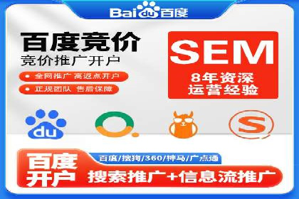 百度推广运营的秘密：如何转化潜在客户