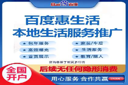 信息流广告推广跨平台应用案例